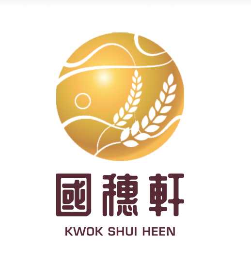 國穗軒